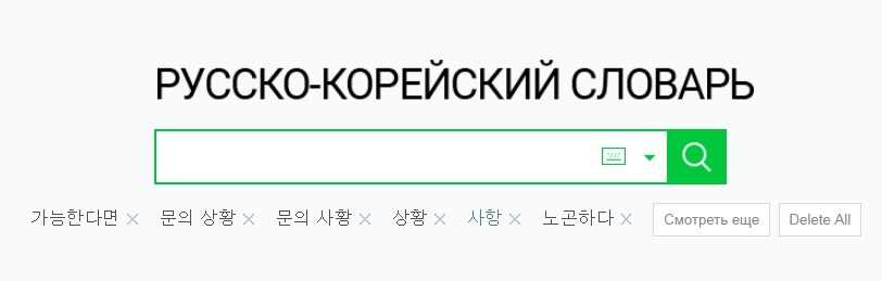 Naver